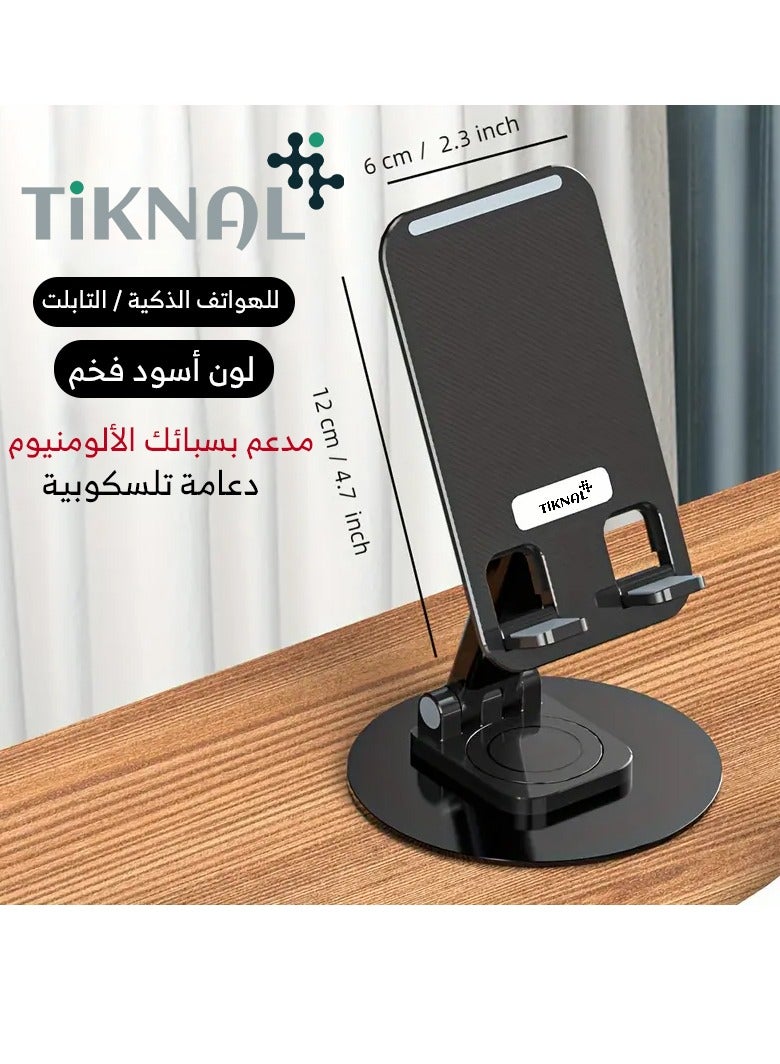TIKNAL Desk Mount for Phones and Tablets with 360 Degree Rotation, Height and Shortening - Premium Foldable Stand in Black - Image 5