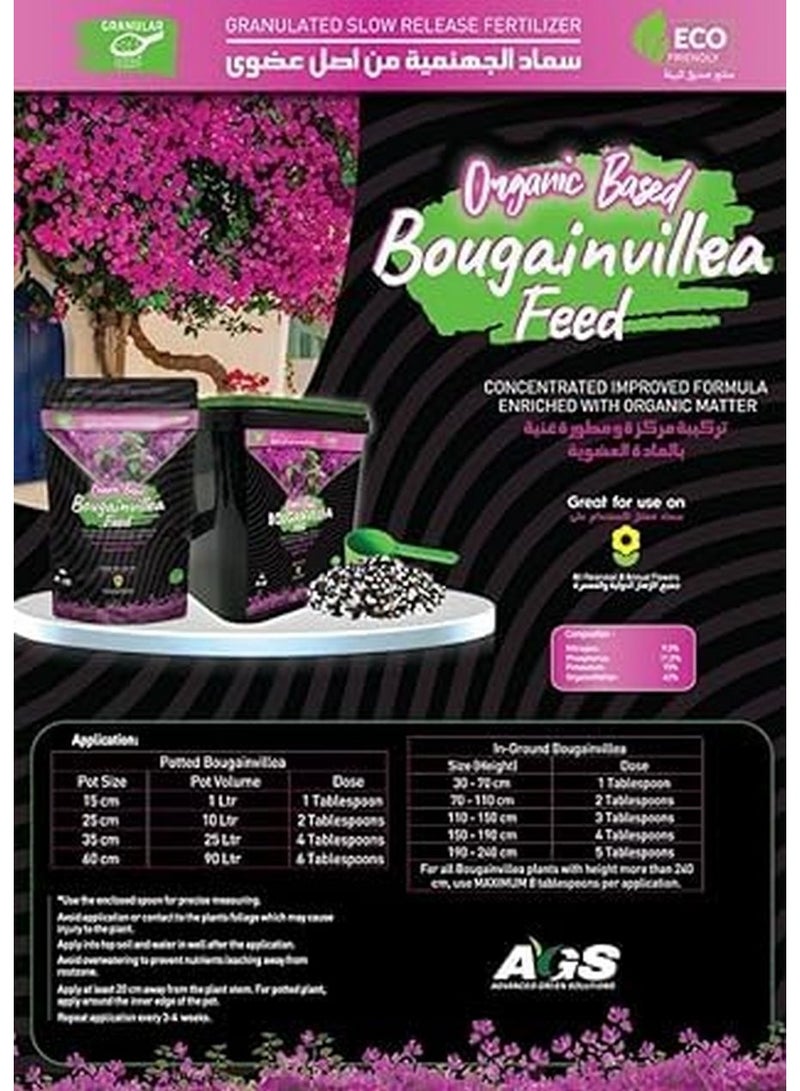 اي جي اس سماد علف عضوي من نبات الجهنمية 1 كجم، أفضل سماد لنبات الجهنمية والنباتات المزهرة 1 كجم - Image 2