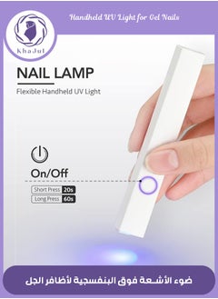 KHAJUL Wireless Handheld UV Light for Gel Nails, Mini Nail Dryer, Portable Gel Polish Curing Lamp, Perfect Gift for Girls  - Image 1