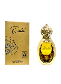 Breeze Dalal Women Breeze EDP 50ML  - Image 2