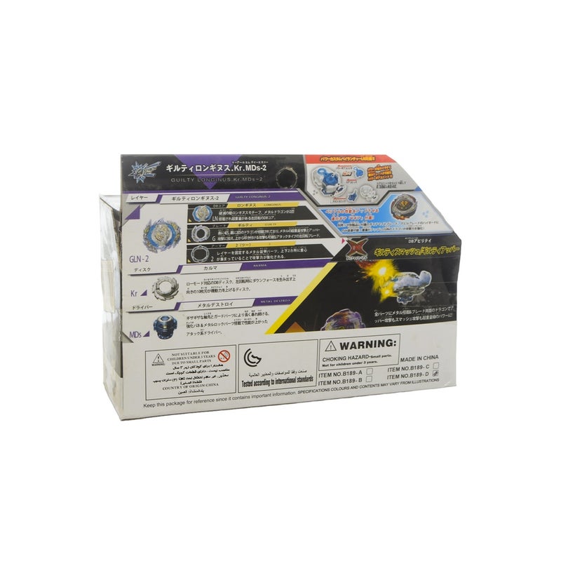 Beyblade Takara Tomy Burst Guilty Longinus Karma Metal Destroy - B-189 - Image 2