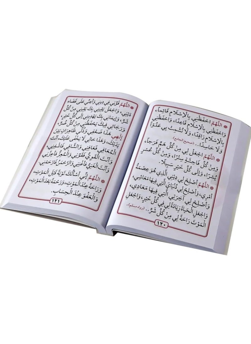 REBENUO - Nothing can change fate except prayer (book) Small size 17x12 - Image 1