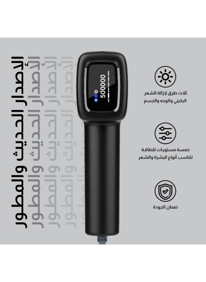 MLAY T14 Laser Hair Removal Device with Ice Cooling Technology, Three Lenses - black - Image 5