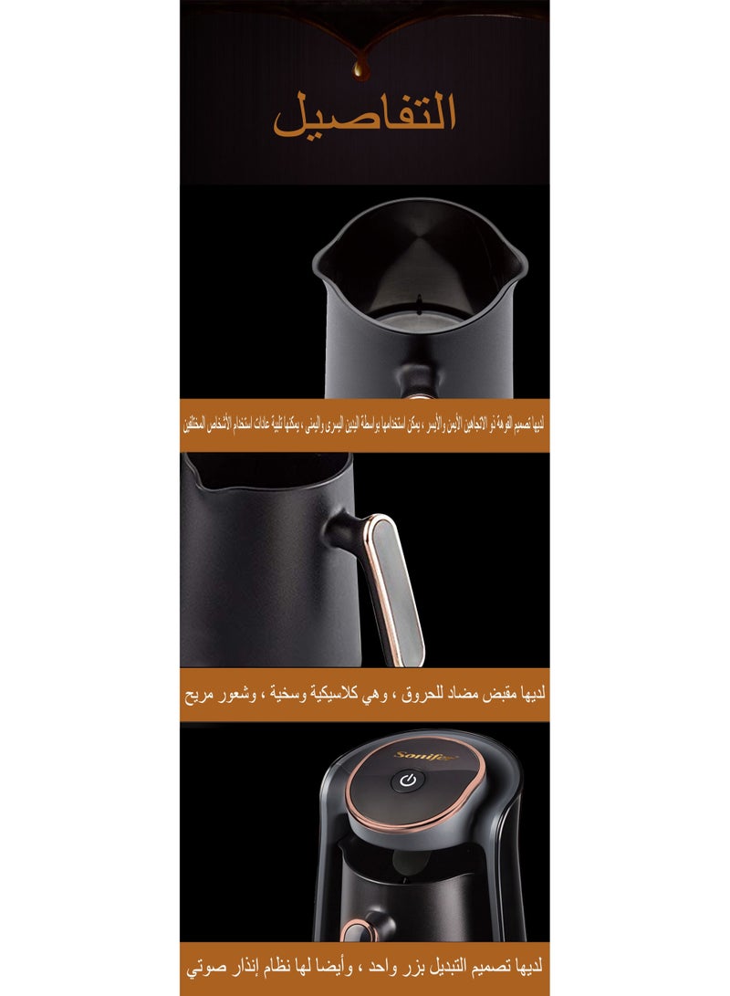 Sonifer 0.5L Turkish Coffee Brewer with Smart Overflow Protection, 800W, - Image 4