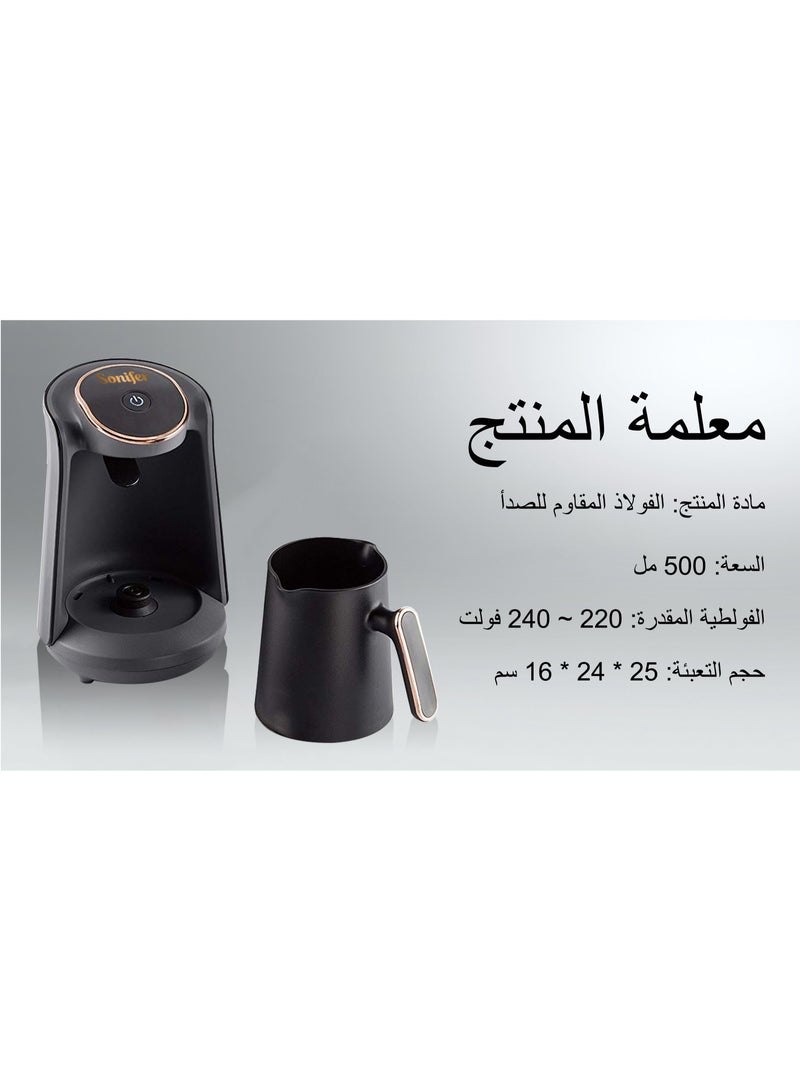 Sonifer 0.5L Turkish Coffee Brewer with Smart Overflow Protection, 800W, - Image 3