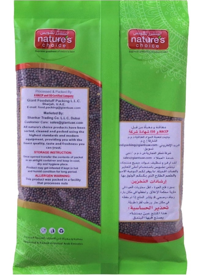 Natures Choice Mustard Seeds, 200 Gm