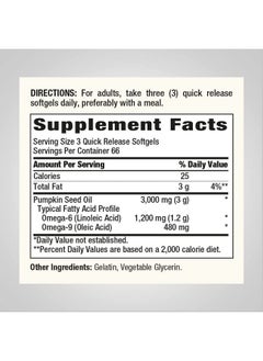 Piping Rock Pumpkin Seed Oil Extract 3000Mg ; 200 Softgel Capsules ; Cold Pressed Herbal Supplement ; Extra Virgin ; Nongmo Gluten Free  - Image 3