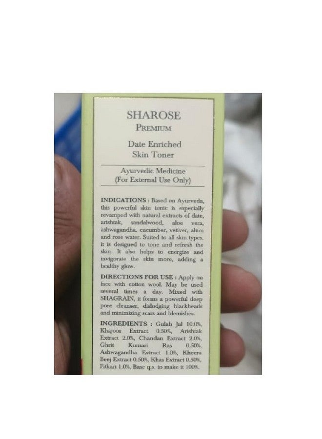 شهناز حسين تونر البشرة شاروز بلس 100 مل - Image 2