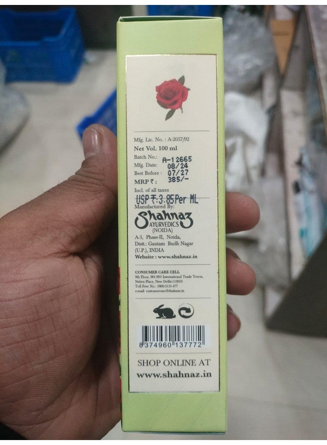 شهناز حسين تونر البشرة شاروز بلس 100 مل - Image 3