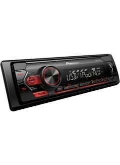 MVH-S125UI Car Stereo