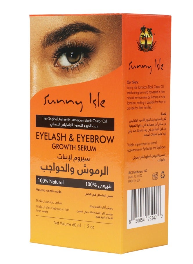 Sunny Isle Eyelash & Eyebrow Growth Serum - Image 2