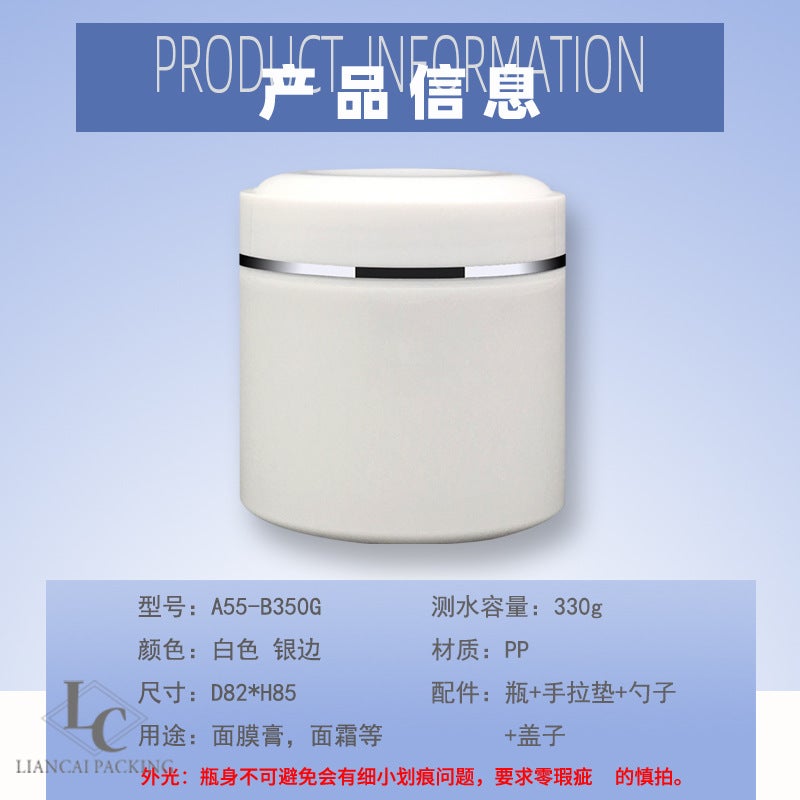 Cosmetics 1000G Wide-Mouth Pp Beauty Salon 500Ml Plastic Bottle Mask Bottle Cream Bottle 200G300G400G - Image 1