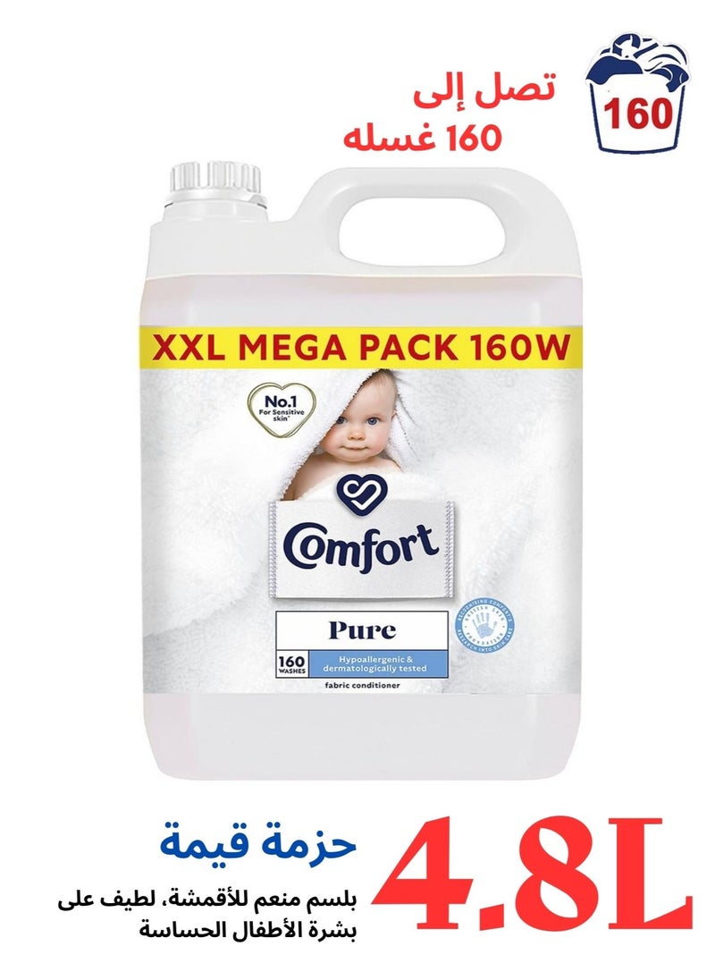 Comfort Pure Hypoallergenic Fabric Softener Conditioner for Sensitive Skin 160 Washes 4.8L  - Image 2