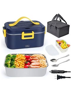 Arabest 1.8L Electric Lunch Box,2-In-1 Food Heater Portable Heated Lunch Box, 304 Stainless Steel Heatable Food Warmer,for Work,Car,Truck,Home,220V/12V/24V  - Image 1