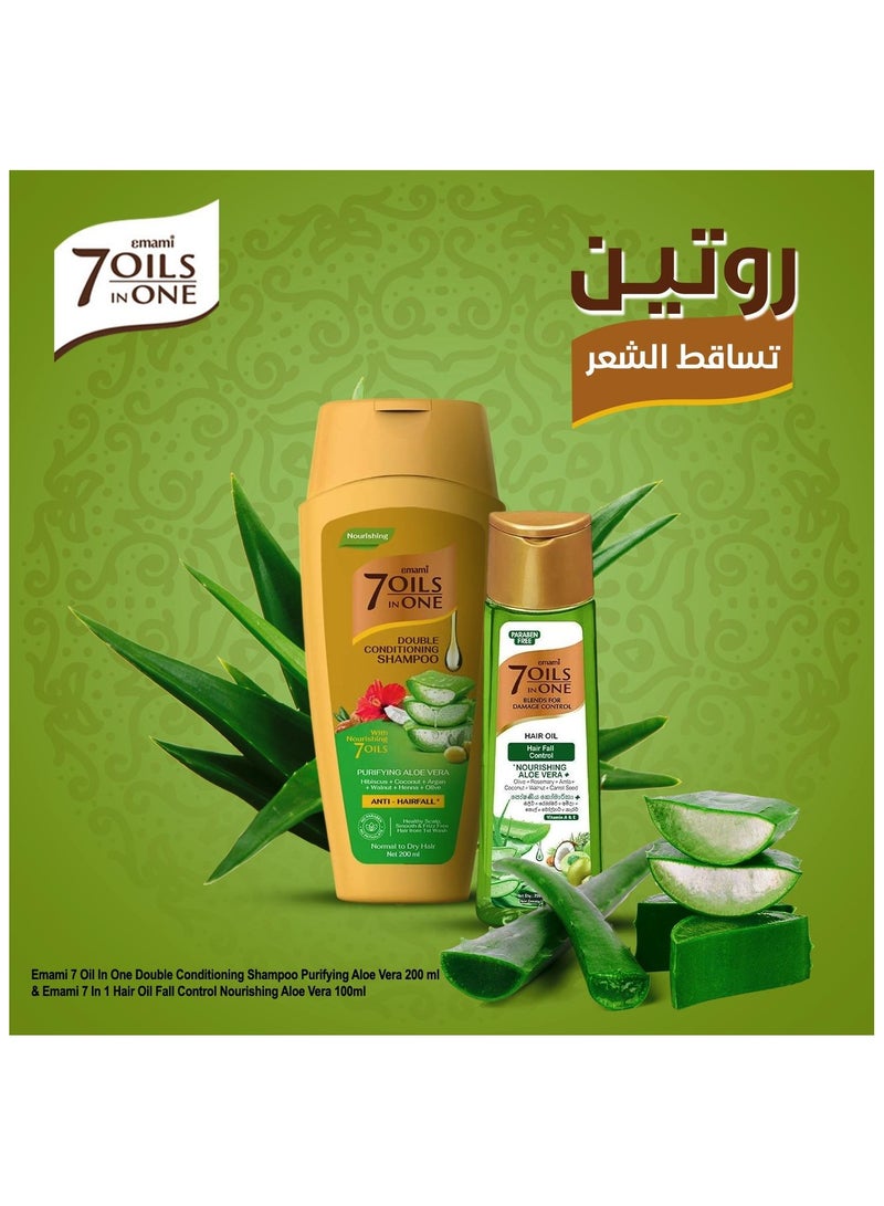 emami Aloe Vera Set : Conditioning Shampoo (200ml) & 7 Oil (100ml) - Image 2