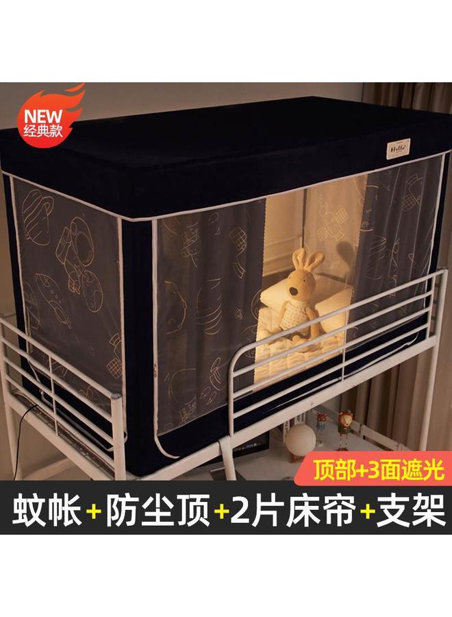 Bluejw 1S2J Wholesale Bed And Bed Mosquito Net Special Shading Curtain For Student Dormitory Upper Bent Mongolian Yurt Dormitory Curtain Bed Curtain Full - Image 1