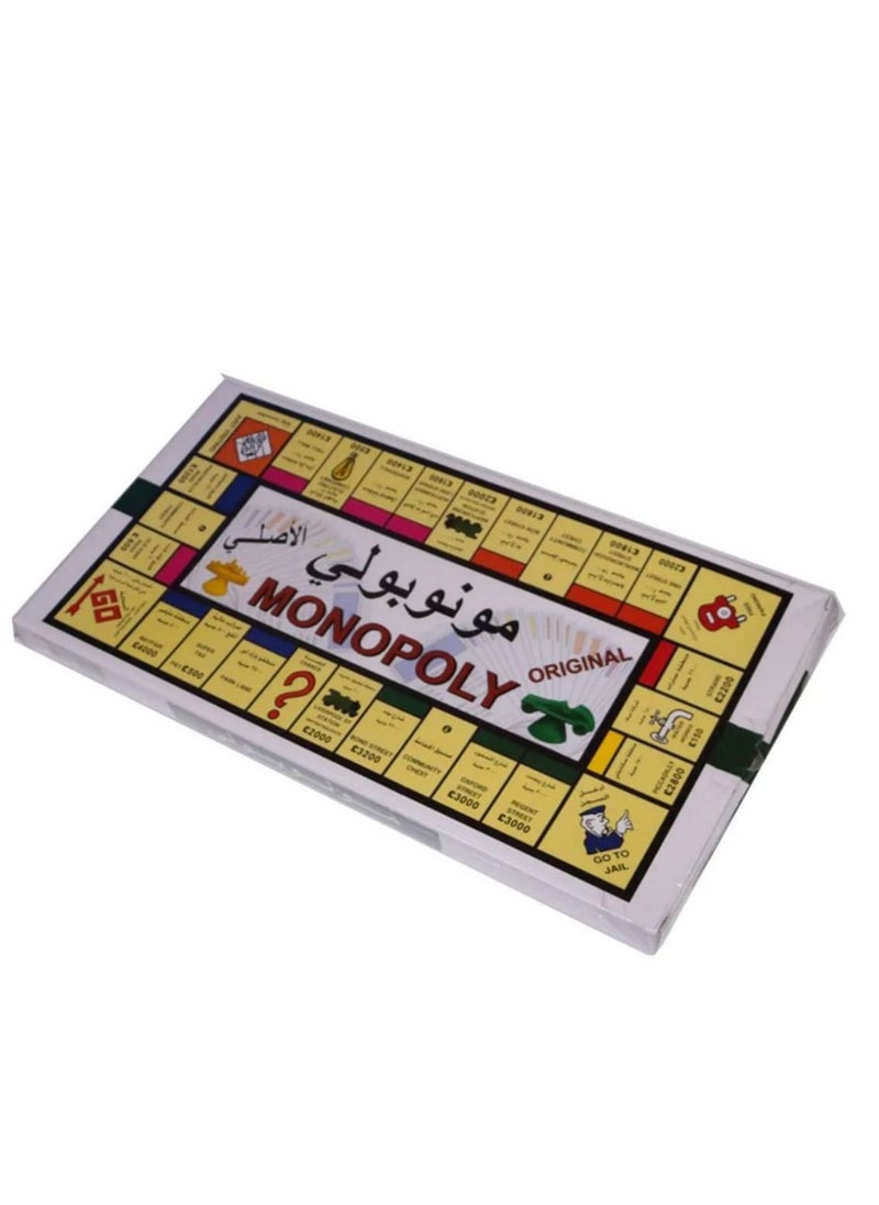 نيلكو - لعبة مونوبولي - Image 1