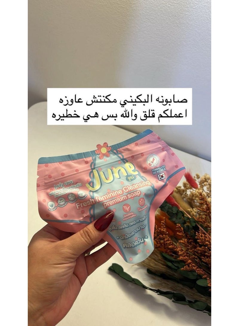 صابونة Juen النسائية – تفتيح وتنظيف لطيف للمناطق الحساسة  بالكولاجين  تركيبة كورية بخلاصة الحليب واللؤلؤ والبابونج – 100 جم - Image 5