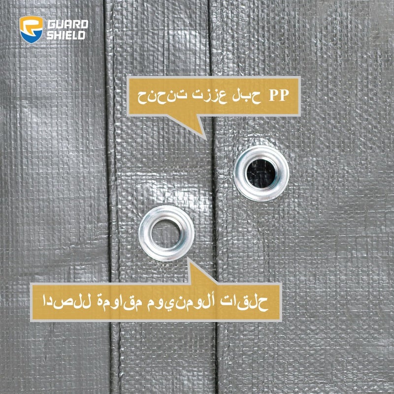 GUARD SHIELD لوح قماش مشمع ثقيل GUARD SHIELD 2x2 متر فضي/أسود متعدد الأغراض مقاوم للأشعة فوق البنفسجية مانع لتسرب الماء مأوى خيمة غطاء أرضي 160 جم/م² - Image 4