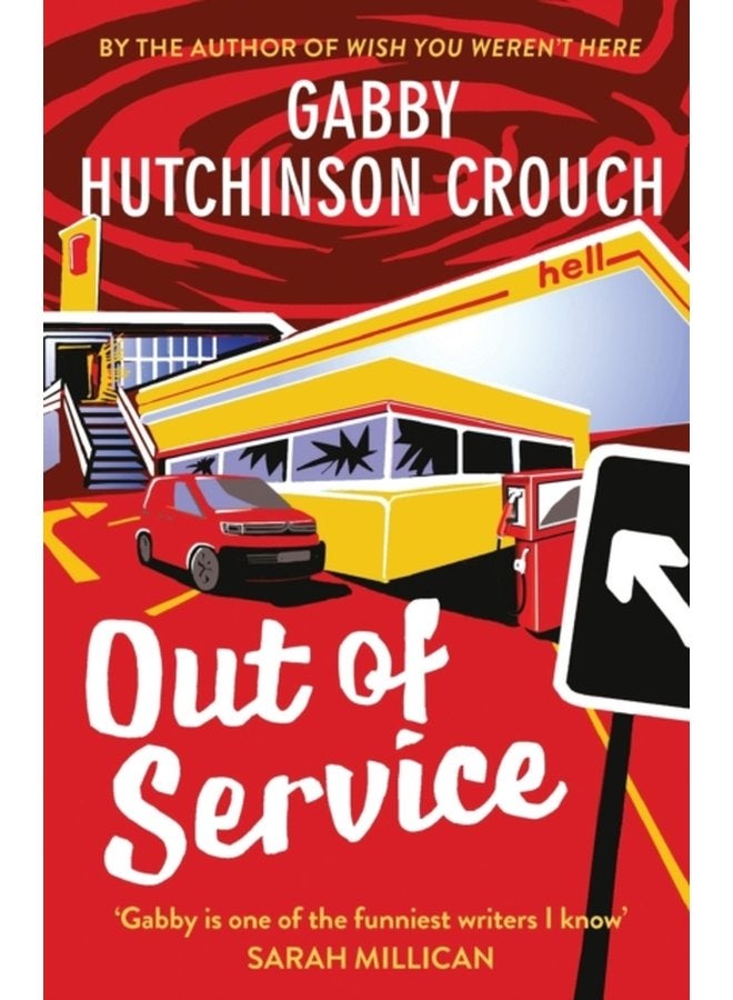 خارج الخدمة