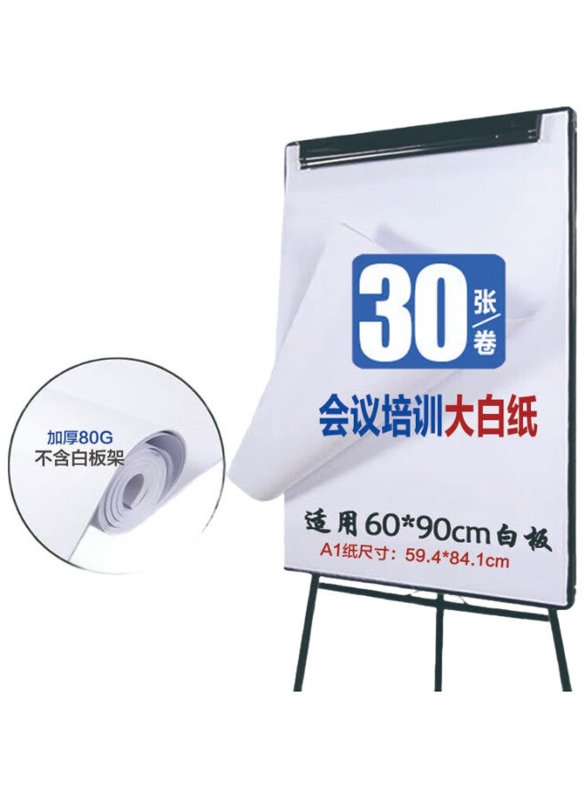 Oumai Thick White Paper, 60*90Cm Whiteboard Paper, Advertising And Meeting Training Paper, Writing Board Hanging Paper, A1 Size, 30 Pages - Image 3