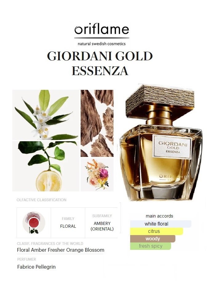 أوريفليم عطر جيورداني جولد اسينزا 50 مل للنساء  - Image 5