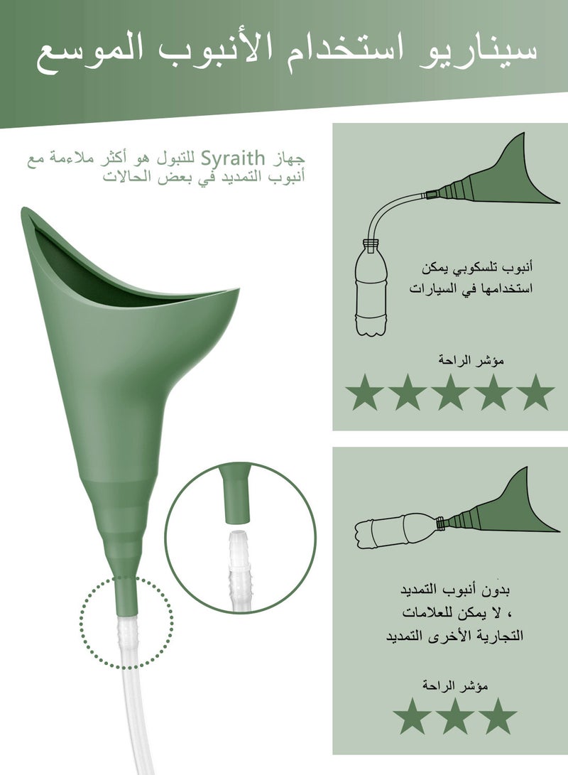 Syraith Female Urination Device, Portable Urinal Reusable Urinal Funnel, Standing Funnel for Travel, Camping, Hiking, Outdoor Activities with an Extension Pipe an Waterproof Bag - Image 2
