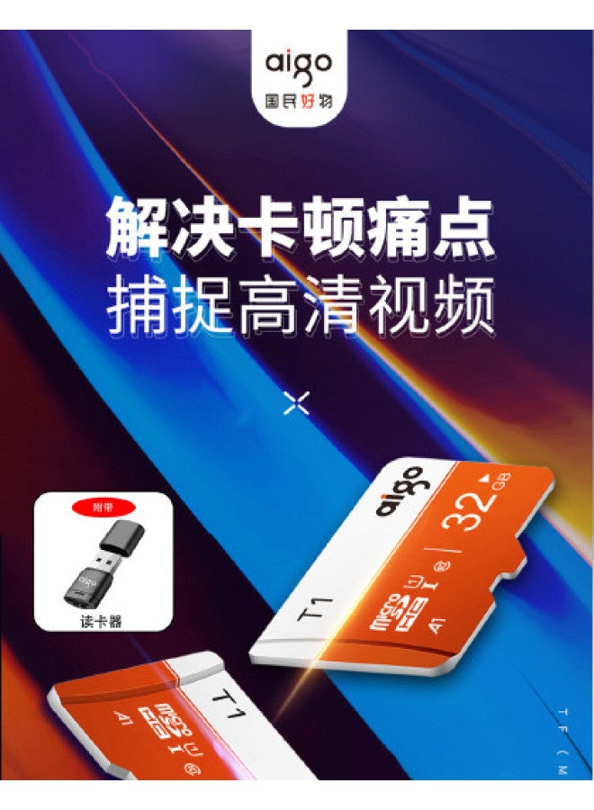 aigo بطاقة ذاكرة Tf 4k بطاقة تخزين لكاميرا كاميرا داش كام كاميرا مراقبة بطاقة تخزين - Image 1