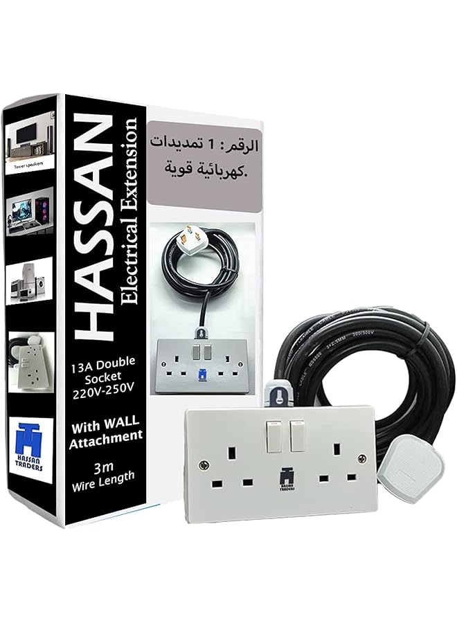 Hassan double socket extension cord 13A 220-250V 3 meter with wall attachment - Image 1