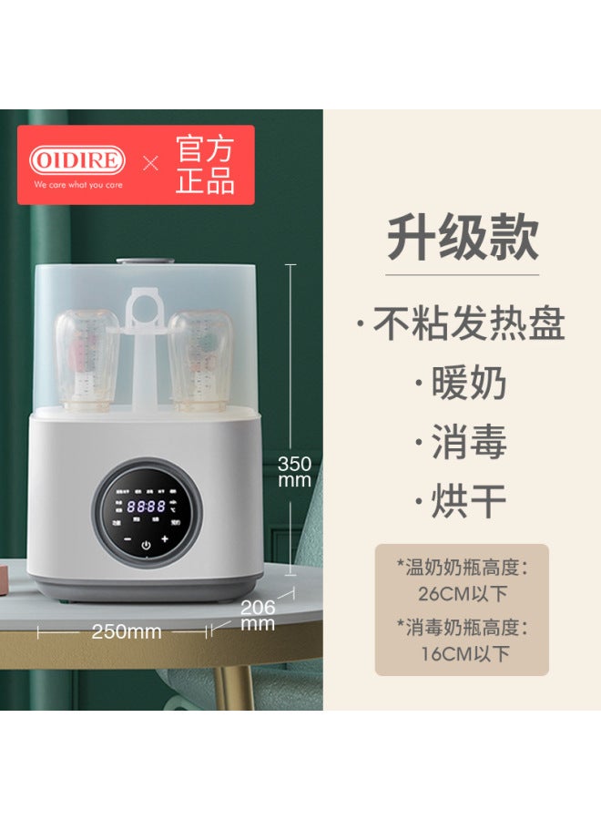 Bottle Sterilizer Drying Milk Warmer Three-in-one Automatic Constant Temperature Hot Milk Heating Insulation Breast Milk Warm Milk
