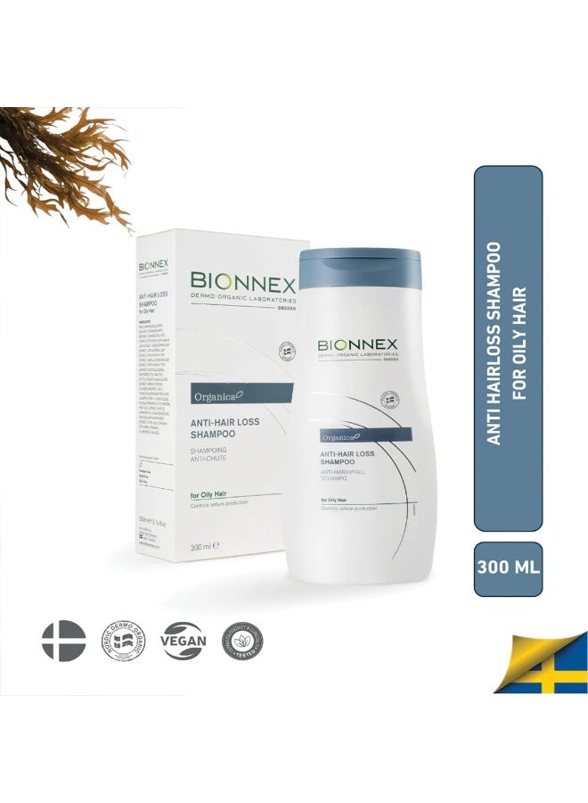 BIONEX شامبو بيونكس أورجانيكا المضاد لتساقط الشعر لفروة الرأس الدهنية 300 مل - تركيبة للتحكم في الزيت وتقوية الشعر مع 25 مستخلصات نباتية وبحرية طبيعية، فيتامينات ومعادن - Image 5