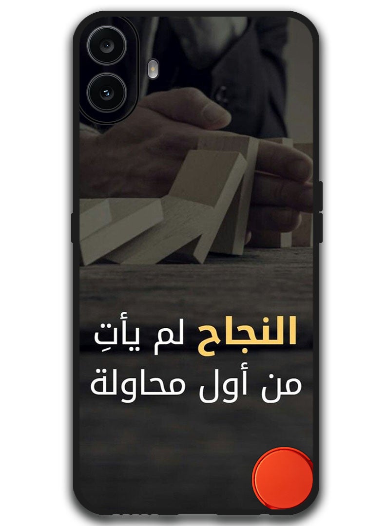 Theodor Protective Case Anti Scratch Shock Proof Bumper Cover For Nothing CMF Phone 1 Arabic Design (188) - Image 1