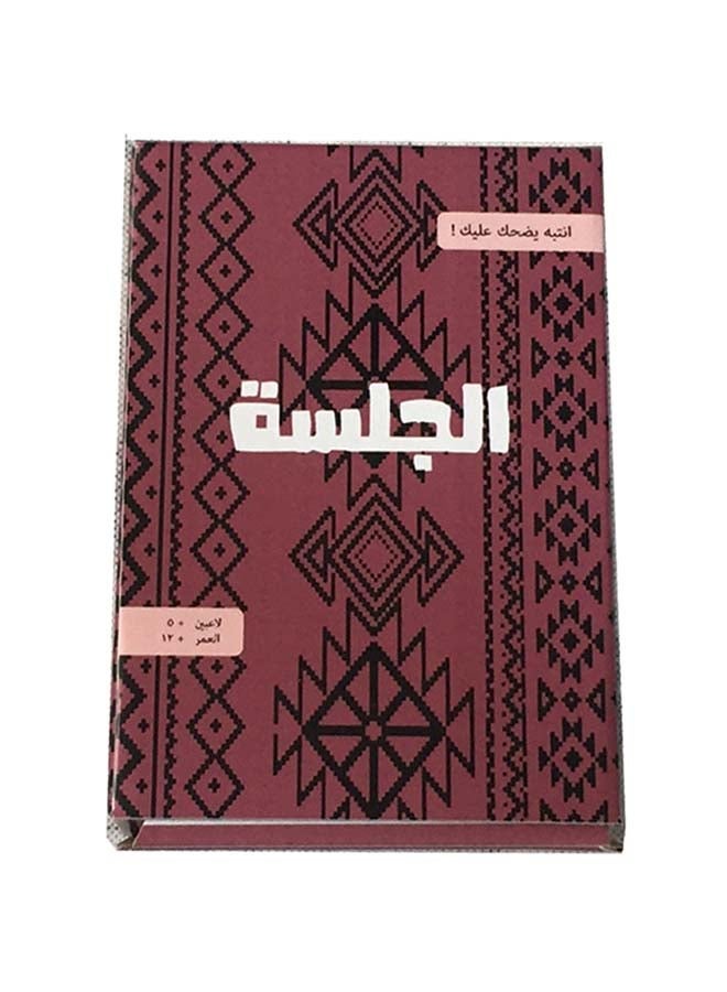 Rongfa Al Jalsaa Game Brown - Image 1