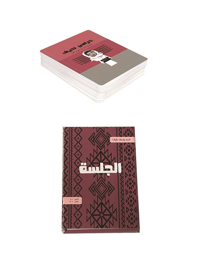 Rongfa Al Jalsaa Game Brown - Image 3