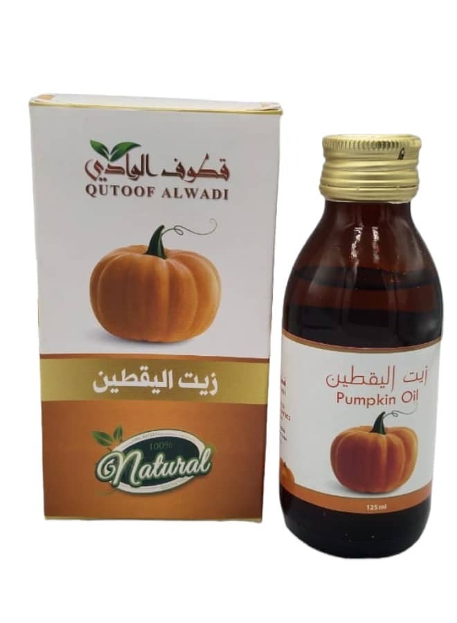 قطوف الوادي زيت اليقطين 125مل