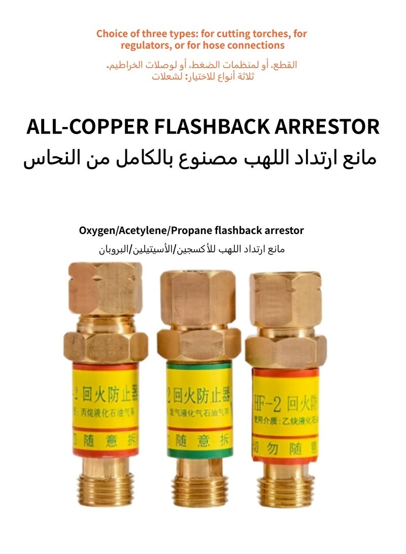 تحالف SR 2 قطعة مانع ارتداد اللهب للأسيتيلين HF-2، صمام أمان نحاسي بالكامل من النوع الجاف مع صمام عدم رجوع، مناسب للحام والقطع بالغاز - Image 3