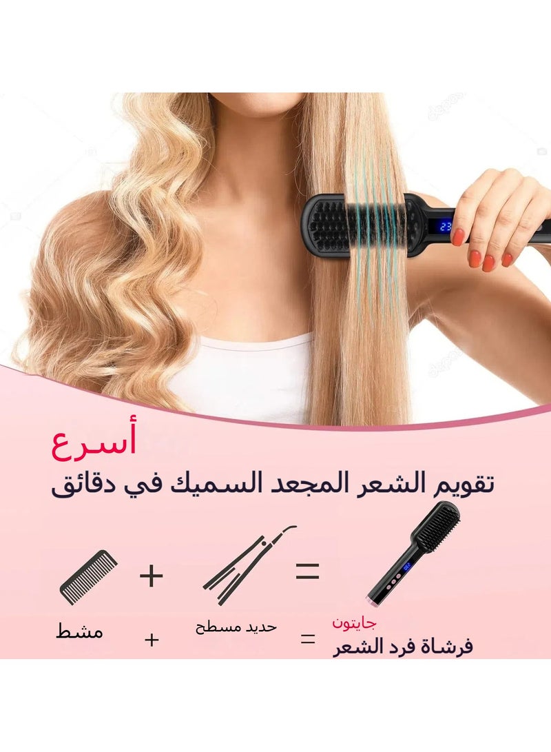 Hair Straightener Brush Hair Straightener Comb Straightening Brush with Negative Ionic for Women Fast Heating with 8 Temps  Dual Voltage - Image 2