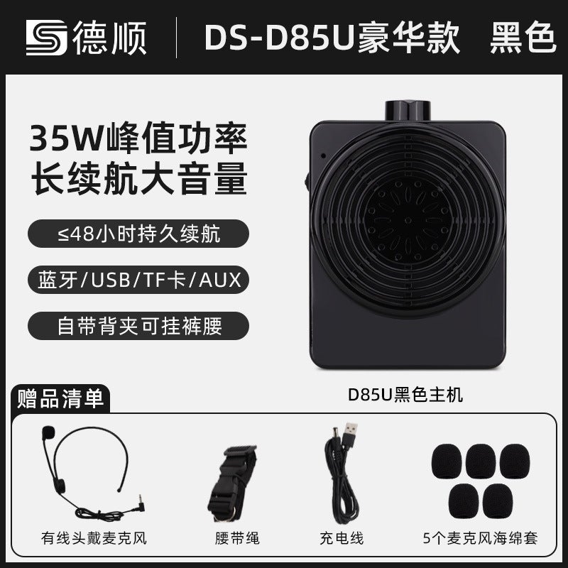 Deshun K3 Little Bee Amplifier Teacher Lecture Microphone Teaching Tour Guide Special Wireless Headset Stall Speaker - Image 1