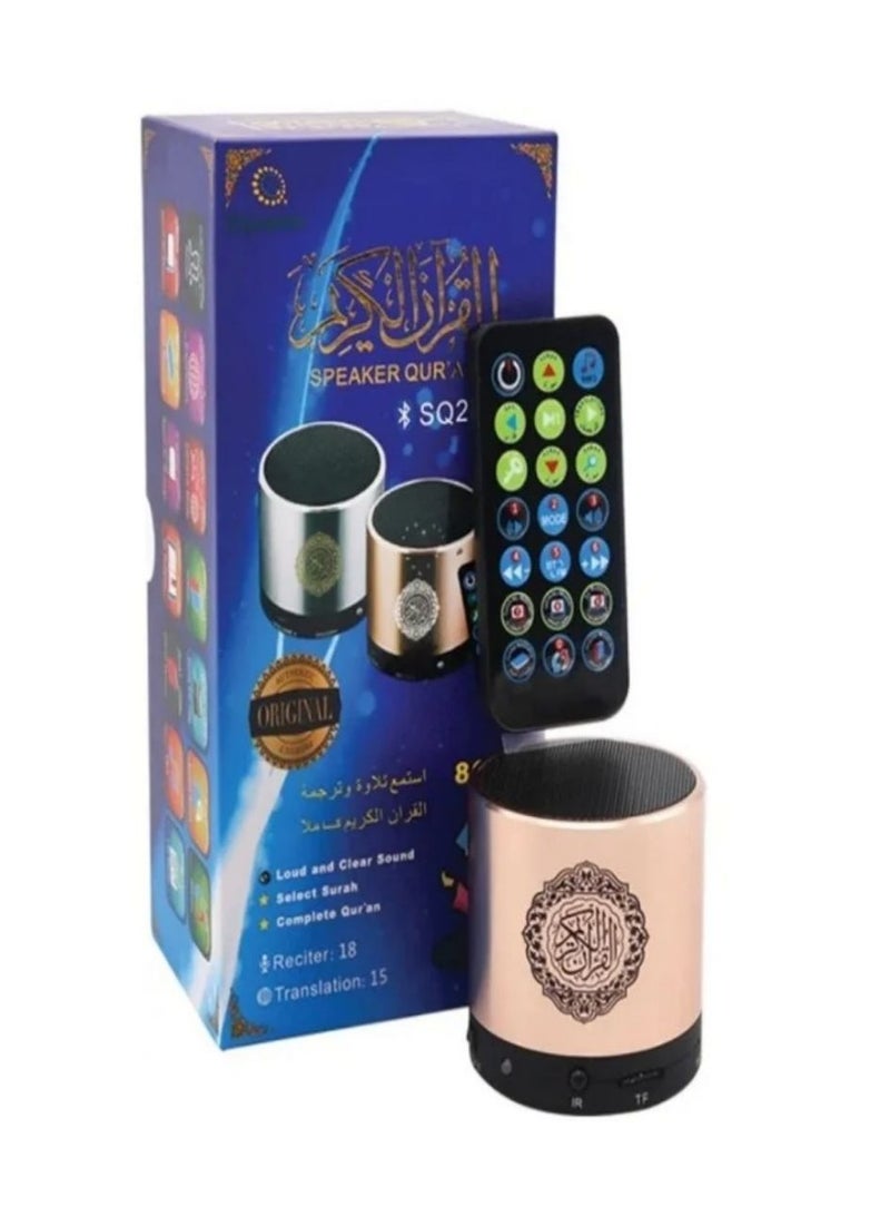‏Portable Bluetooth speaker with "Quran" printed on it - Image 1