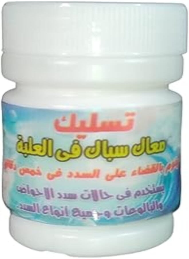 Generic Sink Detangling Powder for Sinks, Drains, Detangling Hair, Sebum and Food Residue, for All Types of Sewer 