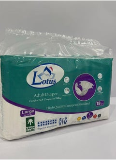 Zahrat Lotus Adult diapers size L-18pcs  - Image 2