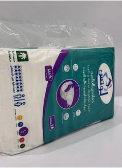 Zahrat Lotus Adult diapers size L-18pcs  - Image 3