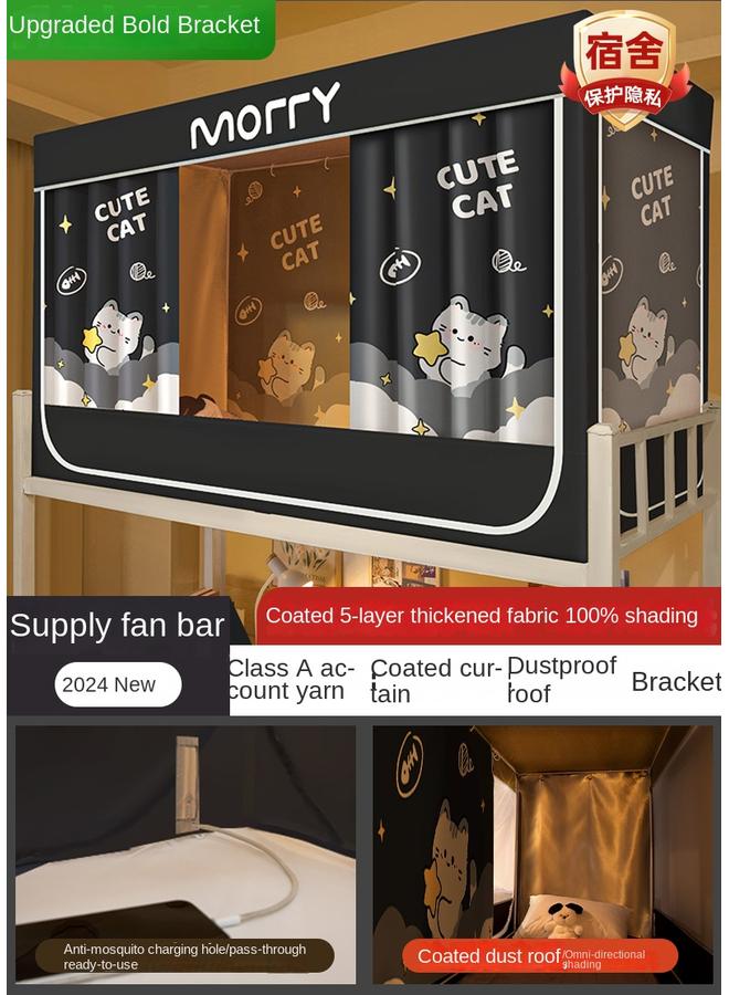 Bluejw 2N Dormitory Mosquito Net Shading Bed Curtain Integrated 2024 For College Students New Dormitory Upper Bed Upper Bed Lower Bed Single Bed - Image 1