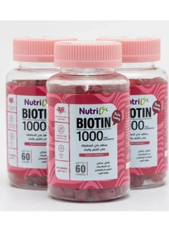 Nutri Pectin Gummy Biotin For Hair & Skin 2+1 Free  - Image 1