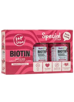 Nutri Pectin Gummy Biotin For Hair & Skin 2+1 Free  - Image 2