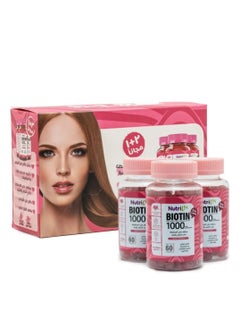Nutri Pectin Gummy Biotin For Hair & Skin 2+1 Free  - Image 3