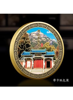 Qingdao Golden Beach Metal Relief Color Printing Souvenir Coin Shanshan Taiqing Palace