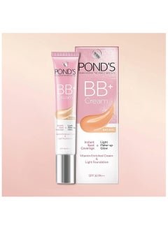 بوندز كريم BB+ من POND'S، تغطية فورية للبقع + مكياج خفيف، طبيعي 18 جرام  - Image 5