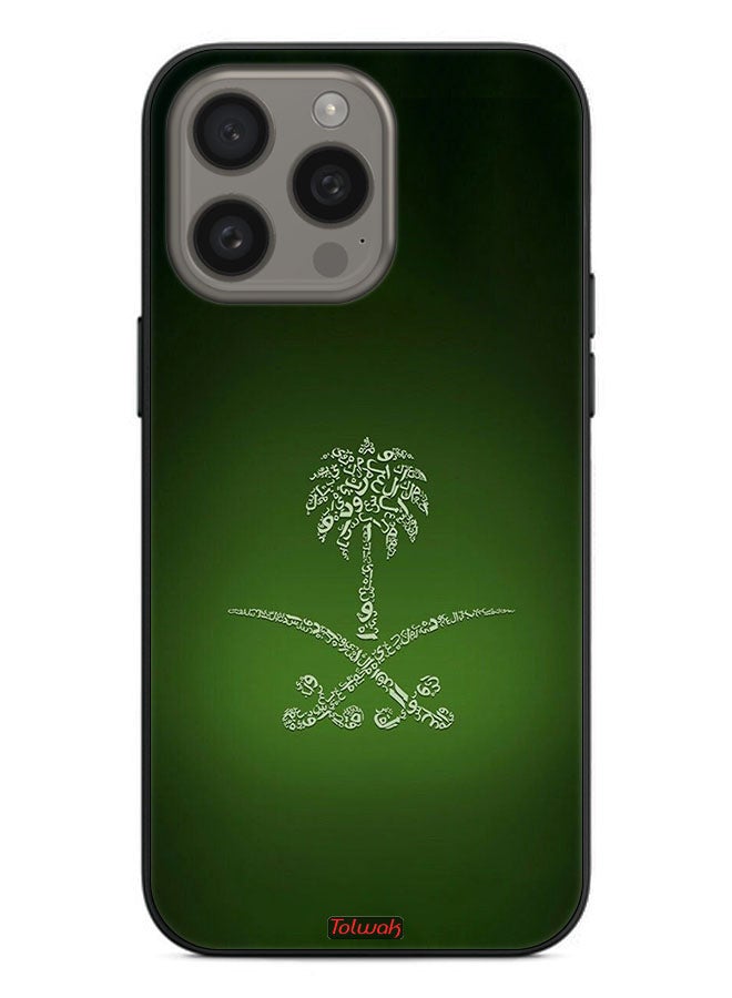 Tolwak Apple iPhone 15 Pro Max Protective Case Cover Kingdom Of Saudi Arabia Sign Vintage - Image 2