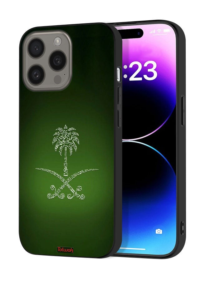 Tolwak Apple iPhone 15 Pro Max Protective Case Cover Kingdom Of Saudi Arabia Sign Vintage - Image 1